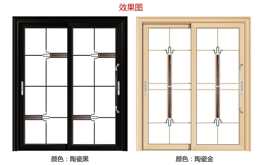 推拉門型材