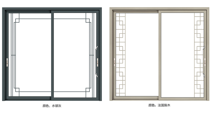 鋁合金推拉門型材